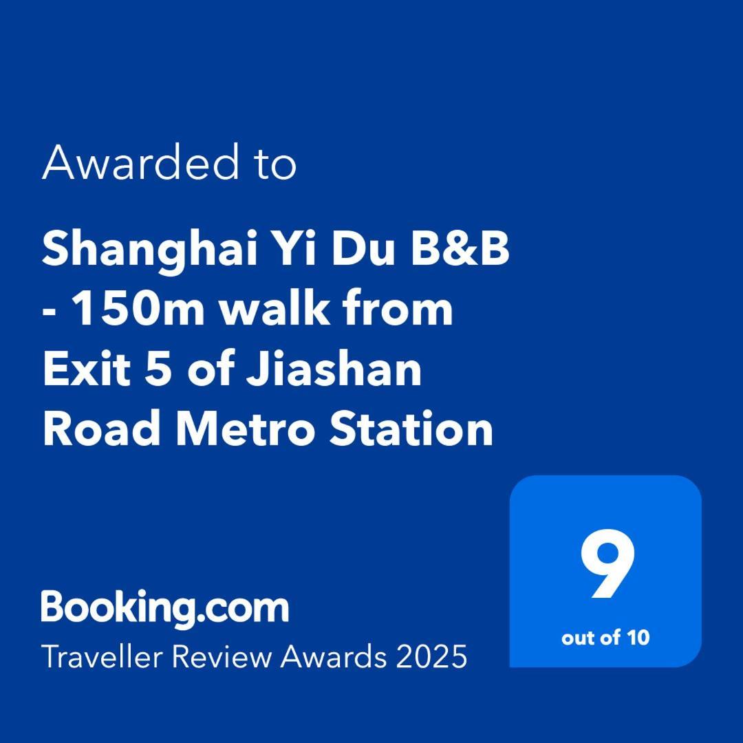 Shanghai Yi Du B&B - 150M Walk From Exit 5 Of Jiashan Road Metro Station מראה חיצוני תמונה